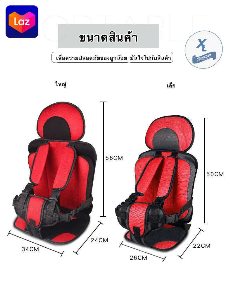 คำอธิบายเพิ่มเติมเกี่ยวกับ Car seat คาร์ซีทเด็ก คาร์ซีทเบาะนั่งเด็กในรถมัลติฟังก์ชั่น เบาะนิรภัยสำหรับเด็กในรถยนต์ พับได้เข็มขัดนิรภัย Babyเบาะรองนั่งสำหรับเด็ก