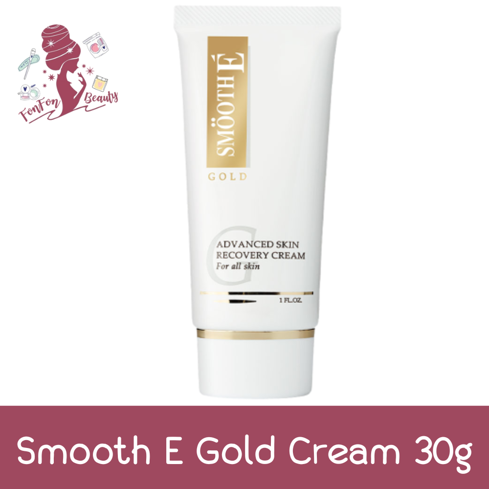 Smooth E Gold Cream 30g สมูท อี ครีม โกลด์ 30กรัม ราคา 399 บาท*ส่งฟรี