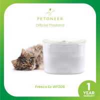 Petoneer Ez Pet Fountain น้ำพุสำหรับสัตว์เลี้ยง ความจุ 2 ลิตร ระบบกรองน้ำ 4 ขั้นตอน ให้สัตว์เลี้ยงของคุณมีสุขภาพที่ดี