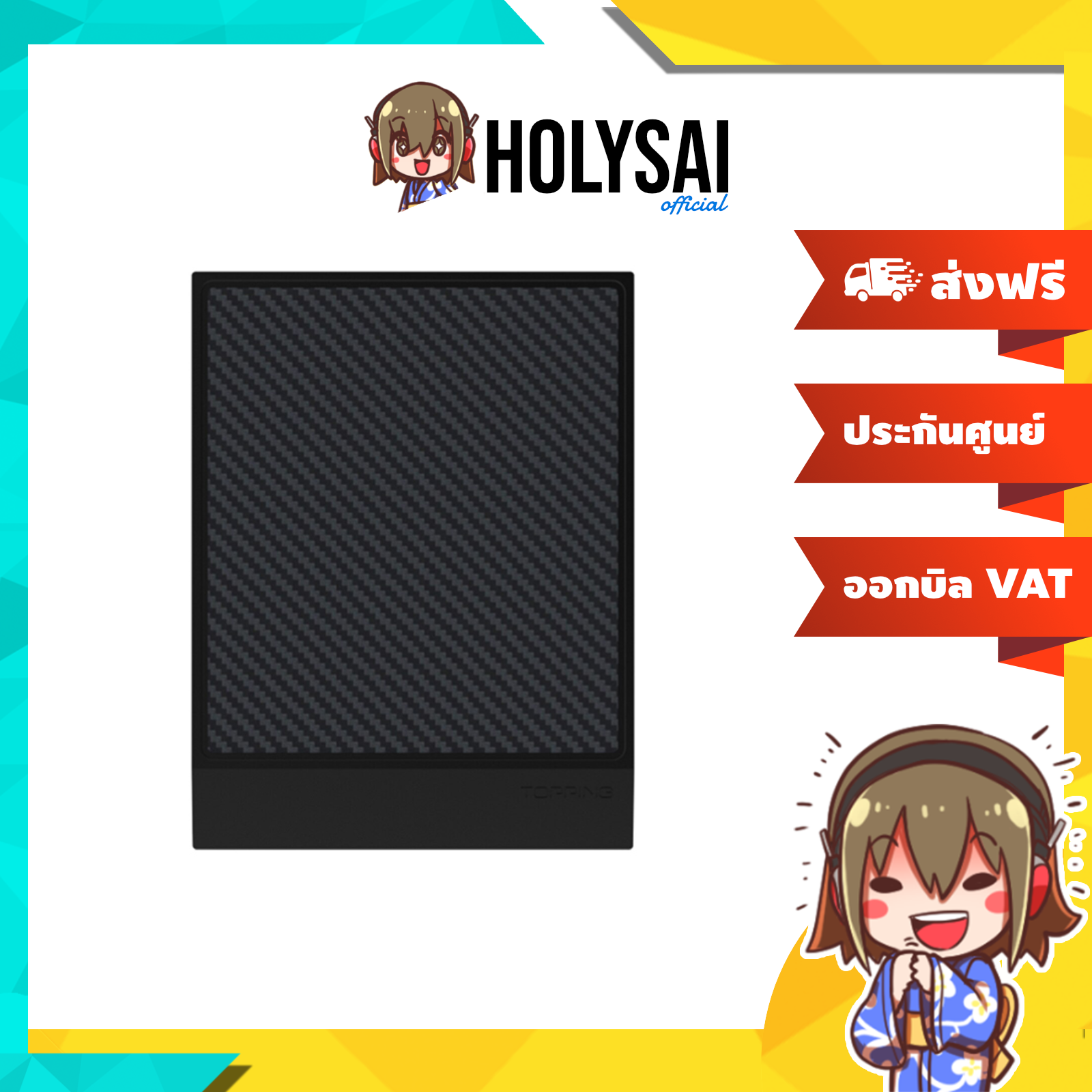 Topping DB1621 ฐานรองเครื่องเสียง Topping ขนาดเล็ก จัดแสดงผลิตภัณฑ์ได้อย่างน่าหลงใหล ราคา 1,190 บาท*ส่งฟรี