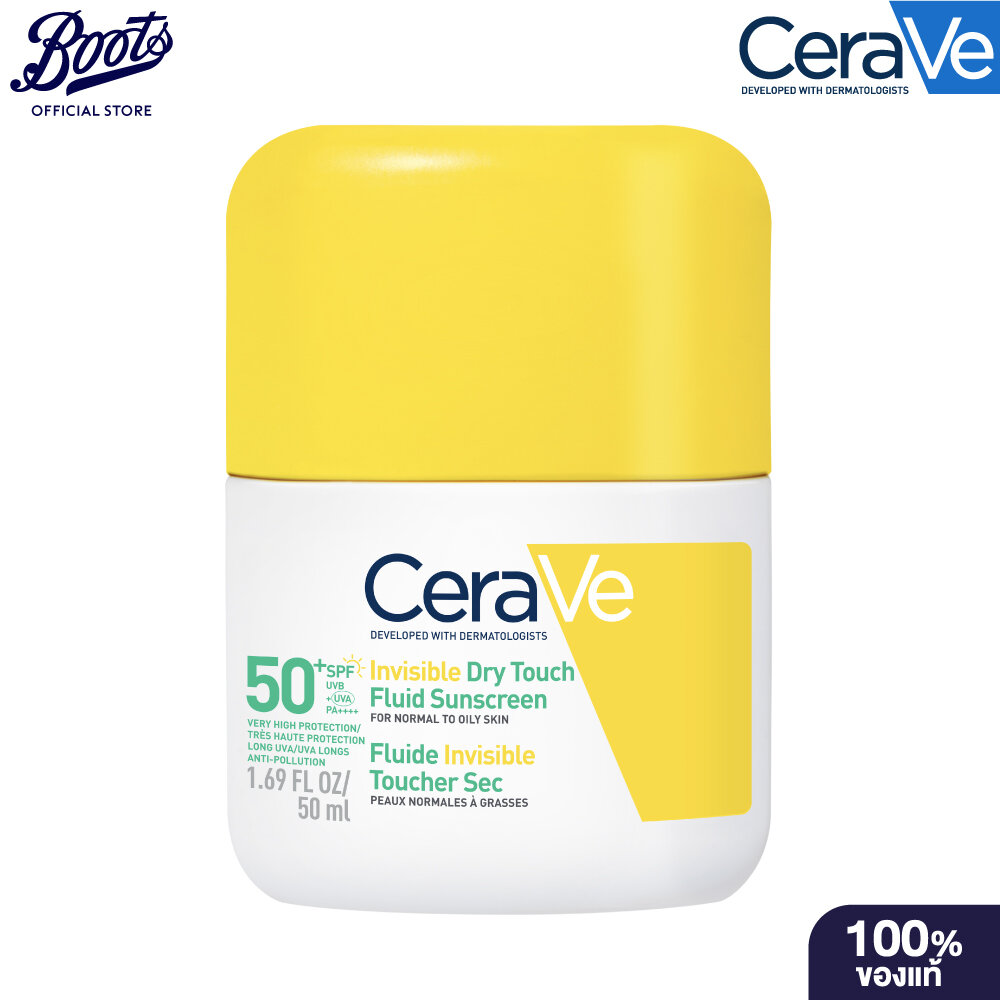 Cerave Invisible Dry Touch Fluid Sunscreen 50ml. ราคา 888 บาท*ส่งฟรี