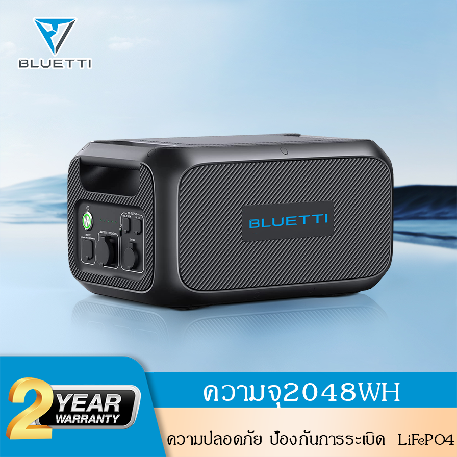 Bluetti B230 Portable Power Station AC200max แบตเสริม （ต้องต่อกับแบตสำรองหลัก）แบตเตอรี่LiFePO4 แบตเตอรี่สำ แหล่งจ่ายไฟกลางแจ้ง ราคา 40,880 บาท*ส่งฟรี