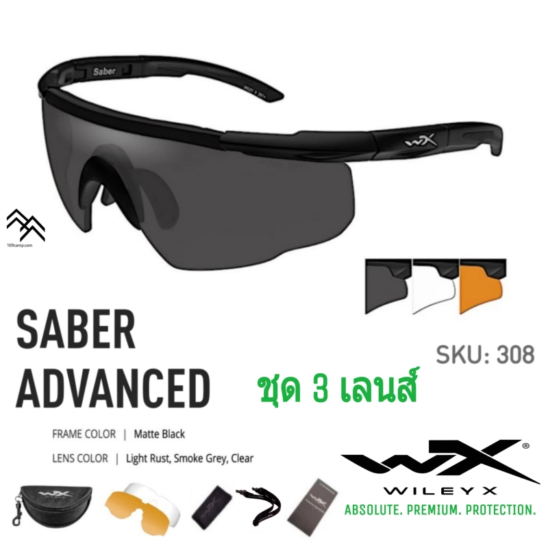 ภาพหน้าปกสินค้าแว่นตาWileyX รุ่น SABER รุ่นที่ ชุด 3 เลนส์ สามารถถอดสลับเลนส์ได้ เลนส์หนา 3 mm. พร้องกระเป๋าใส่ เเละสายคล้องแว่น