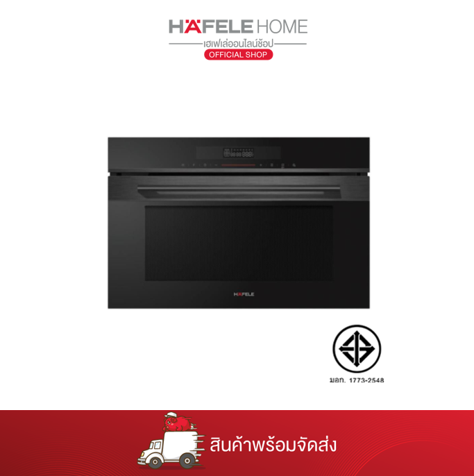 HAFELE ไมโครเวฟแบบติดตั้งฝัง: PLUS SERIES - INFINITE 34L 495.06.485 ราคา 21,900 บาท*ส่งฟรี