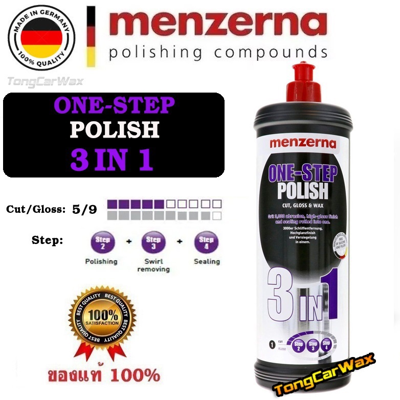 1PCS German Menzerna 125g universal polishing cream metal polish Stainless  steel car chrome-plated wheel oxidation polishing wax - AliExpress