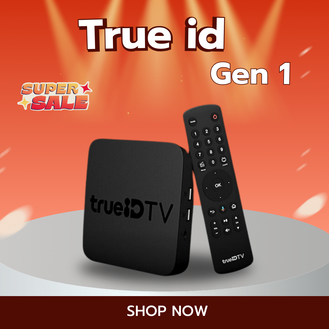 True ID box Gen 1 90% products, complete box, ready to use, free 5 items, watch movies, watch football, watch TV free, no monthly, free delivery, fast delivery, guaranteed ราคา 672 บาท*ส่งฟรี