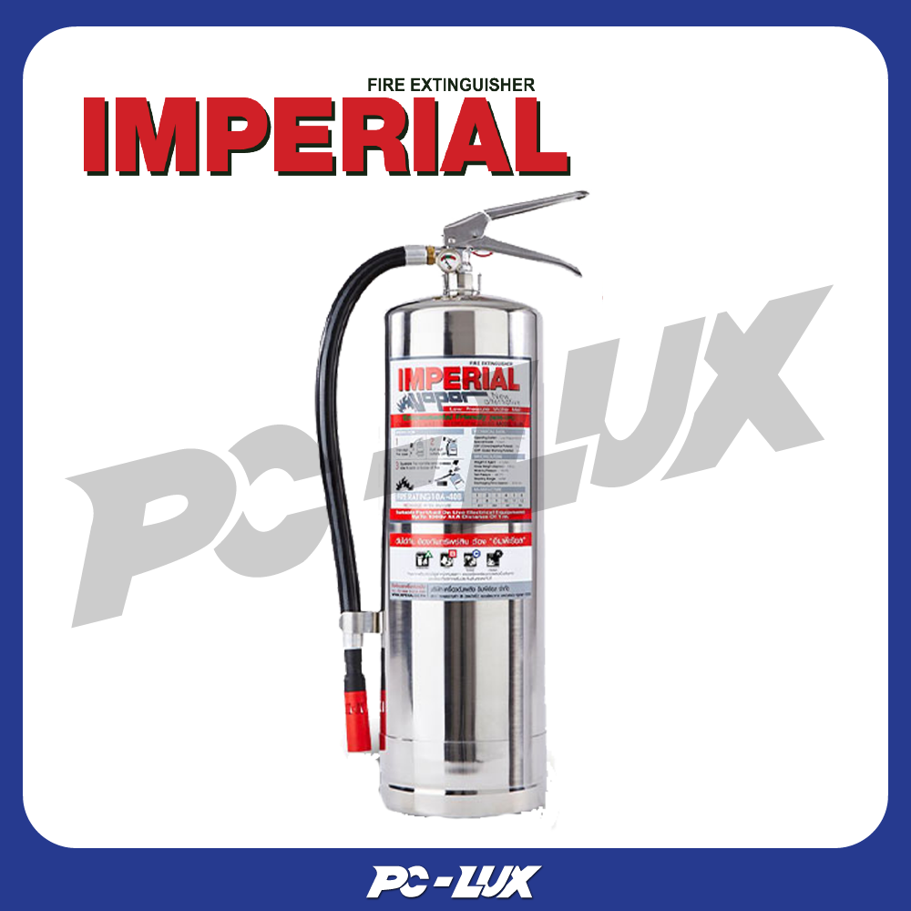 IMPERIAL ถังดับเพลิงสูตรน้ำ ถังสแตนเลส 10A40B 15 ปอนด์ ราคา 3,894 บาท*ส่งฟรี