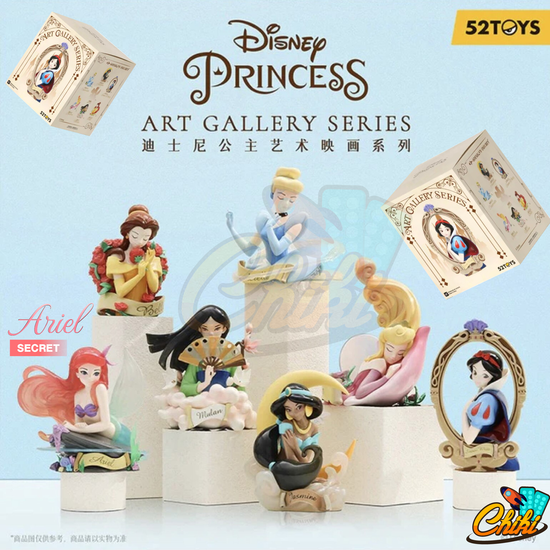 アートギャラリーシリーズ2 / 52TOYS / シークレット白雪姫