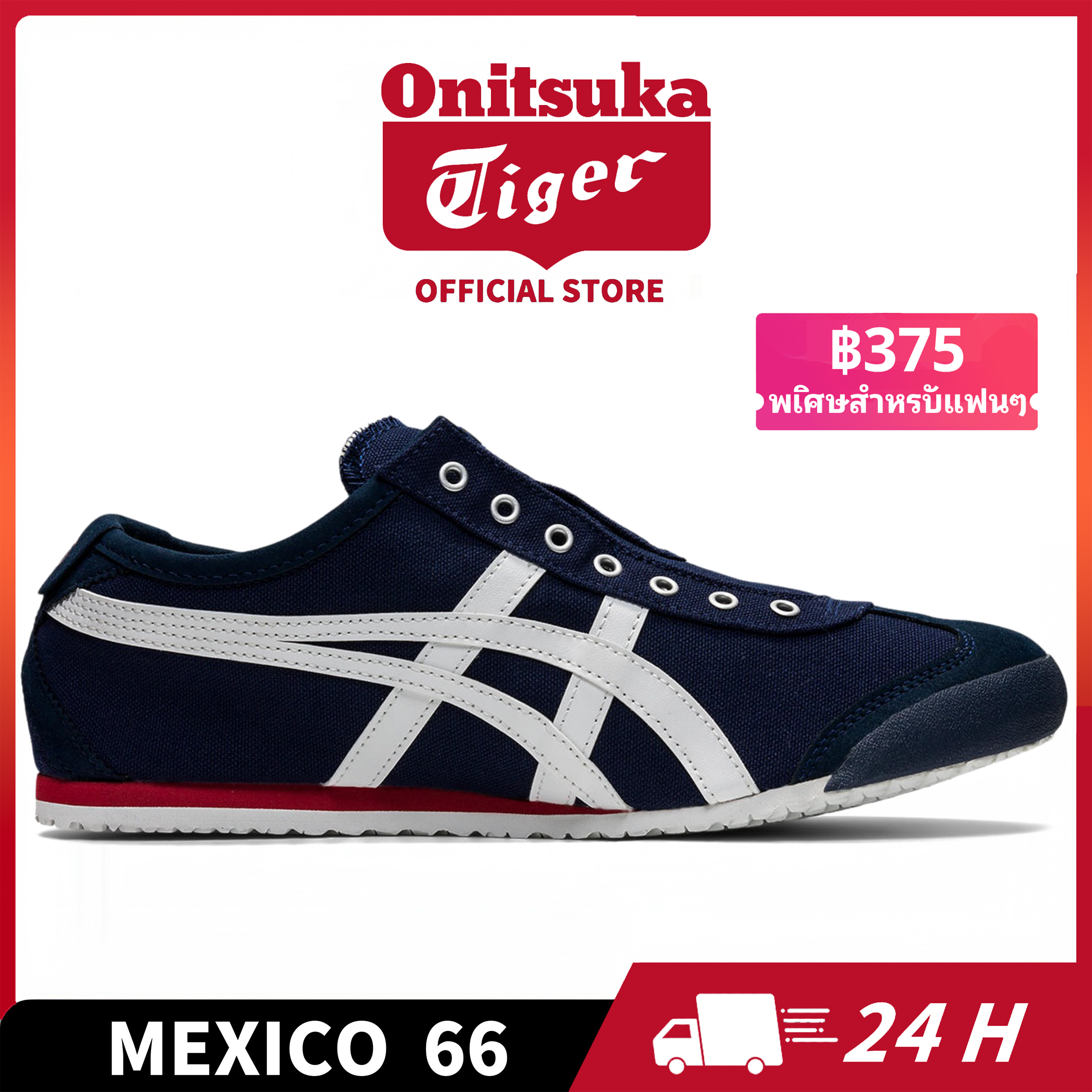 ONITSUKA TIGER MEXICO 66™SLIP-ON (Navy) men and women's casual shoes retro classic running shoes sports shoes basketball shoes Canvas Mat ราคา 3,102 บาท*ส่งฟรี