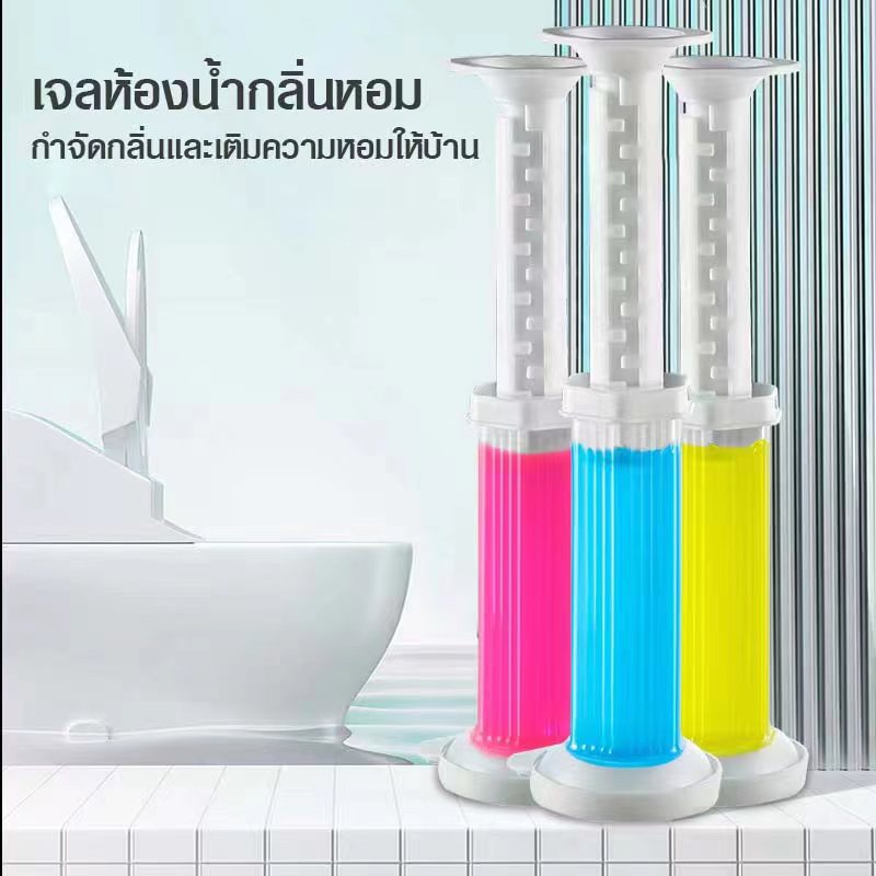 เจลดับกลิ่นชักโครก เจลดับกลิ่น เจลหอม ดับกลิ่น ดับกลิ่นชักโครก ลดคราบ เจลดับกลิ่นห้องน้ำ มี 6 กลิ่นให้เลือก ราคา 12 บาท*ส่งฟรี