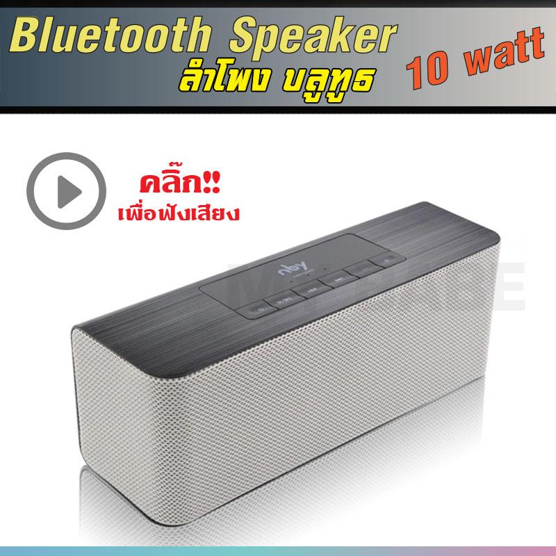 ดูภาพ ลำโพงบลูทูธ bluetooth speaker เบสหนัก เล็กแต่คุณภาพเกินราคา ขนาด 10 วัตต์ มีไมค์ในตัว ของแท้ ประกัน 1 เดือนเต็ม เพิ่มเติม ลำโพงบลูทูธ bluetooth speaker เบสหนัก เล็กแต่คุณภาพเกินราคา ขนาด 10 วัตต์ มีไมค์ในตัว ของแท้ ประกัน 1 เดือนเต็ม