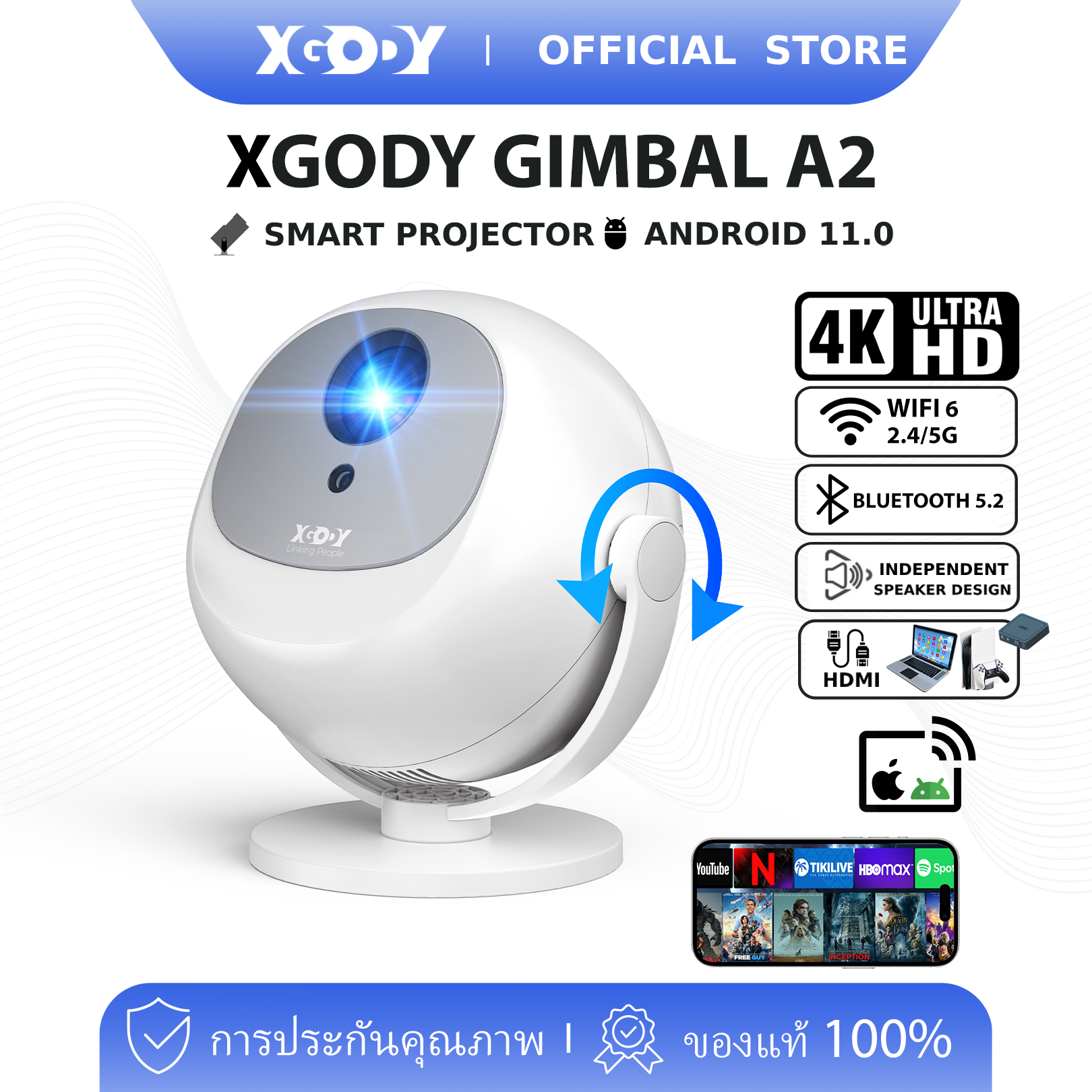 XGODY Gimbal A2 Native 1080P Smart Portable Projector 300 ANSI Lumen 4K Decoding 360° Rotation Electric Focus Dual Speakers Home Theater ราคา 1,700 บาท*ส่งฟรี