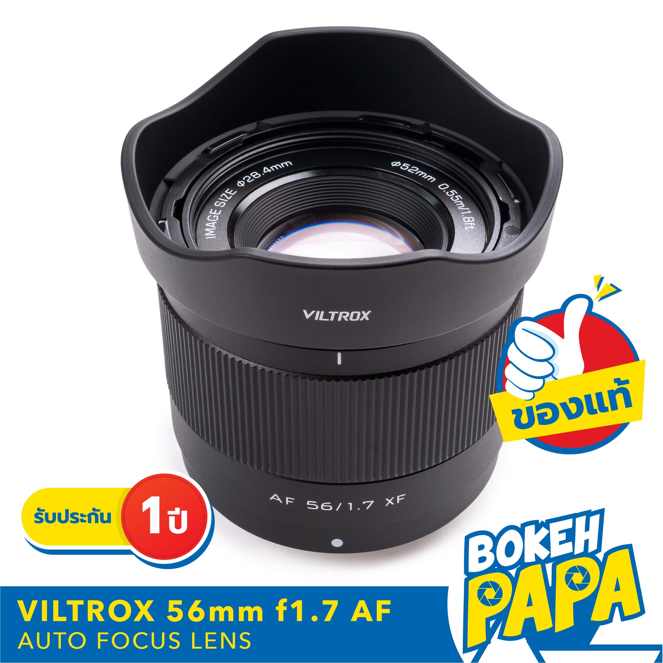 Viltrox 56mm F1.7 AUTO FOCUS ( FUJI FX / SONY / NIKON Z ) เลนส์ ออโต้โฟกัส AF ( Viltrox AUTO FOCUS Lens 56 MM F 1.8 )( เมาท์ X Mount / E Mount / Z mount ) XF / FE / NIK Z / 50mm / 50 mm ราคา 5,390 บาท*ส่งฟรี