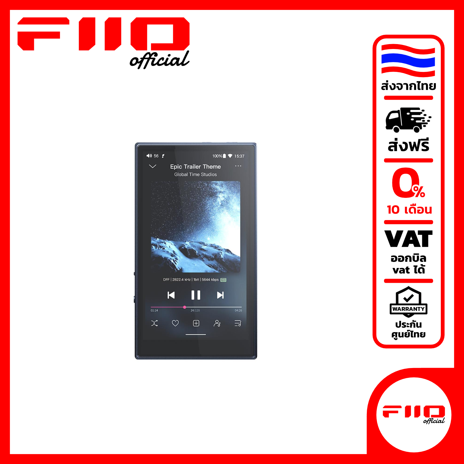 [PreOrder] [ประกันศูนย์ไทย] FiiO M21 Hi-Res Music Player ความละเอียดสูง รองรับ Dual Hi-Res ราคา 17,990 บาท*ส่งฟรี