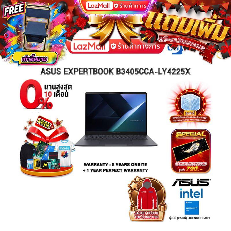 โน้ตบุ๊ก แล็ปท็อป ASUS เป็นเวลา 10 เดือน Expertbook B3405Cca-Ly4225X /Ultra 5 235H/5 ปีการรับประกันนอกสถานที่ + การรับประกันที่สมบูรณ์แบบ 1 ปี ราคา 61,480 บาท*ส่งฟรี