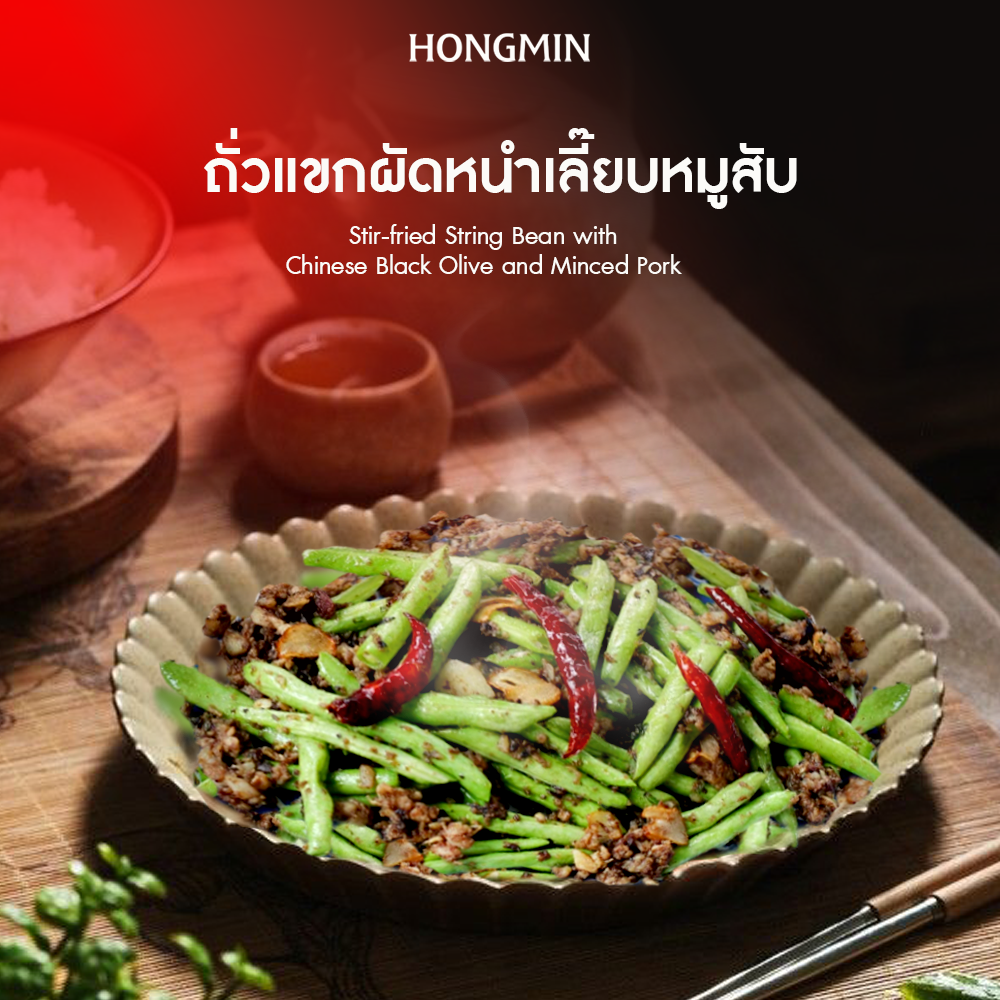 [Digital Coupon]-Stir-Fried Cashew Nuts with Minced Pork. This Coupon Can Only Be Used in Exchange for Cash for This Menu Item. Only for Consumption at the Restaurant. "Online Deals, Once Purchased, Cannot Be Canceled." ราคา 170 บาท*ส่งฟรี