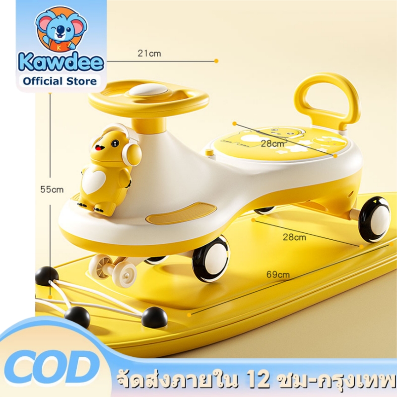 👶 Kawdee 👶   The Car Is Bumpy. the Children's Car Is Bumpy. the Front of the Car Is Bumpy. Can Support a Weight of 100kg There Is Music and the Wheels Have Beautiful Lights. Strong Materials. ราคา 699 บาท*ส่งฟรี