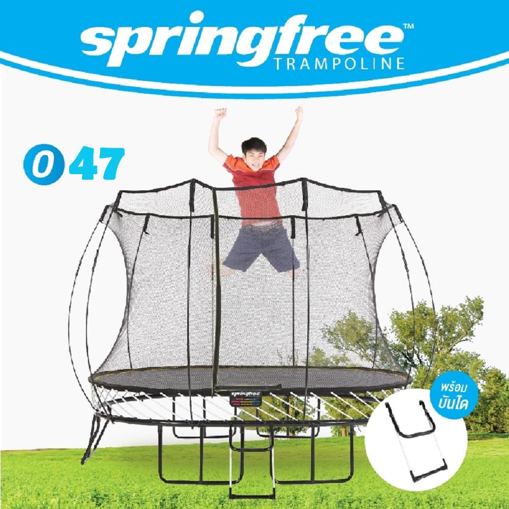 Springfree Trampoline Jumping Springfree Model O47, oval shape, size 1.9x2.7 meters, load capacity 200 kg, the safest net fence in the world. New Zealand design ราคา 59,000 บาท*ส่งฟรี
