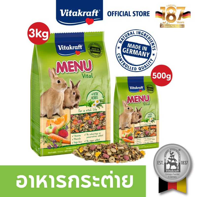 [เลือกขนาดได้] Vitakraft Menu Vital Rabbit อาหารกระต่าย สำหรับกระต่ายโต 500g/3kg ราคา 179 บาท*ส่งฟรี