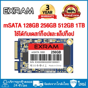 ภาพหน้าปกสินค้าEXRAM mSATA SSD 128GB 256GB 512GB 1TB ฮาร์ดไดรฟ์ภายในความเร็วสูงฮาร์ดไดรฟ์ภายในสำหรับแล็ปท็อปฮาร์ดดิสก์เดสก์ท็อป ที่เกี่ยวข้อง