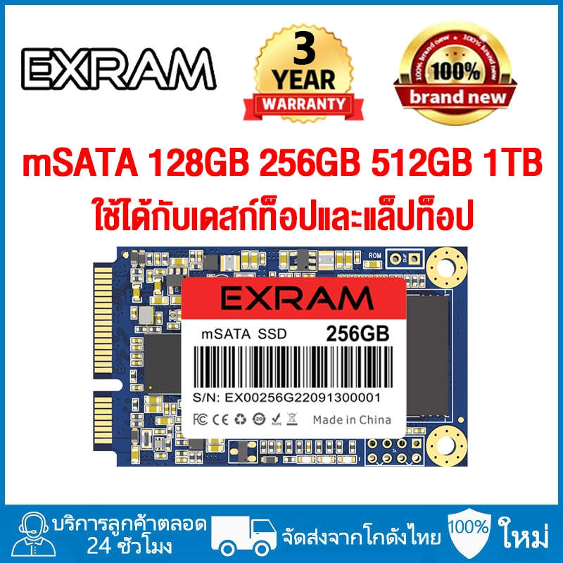 ภาพหน้าปกสินค้าEXRAM mSATA SSD 128GB 256GB 512GB 1TB ฮาร์ดไดรฟ์ภายในความเร็วสูงฮาร์ดไดรฟ์ภายในสำหรับแล็ปท็อปฮาร์ดดิสก์เดสก์ท็อป