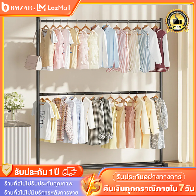 BMZAR ราวเเขวนผ้าเหล็ก 2ชั้น ราวตากผ้า แขวนเสื้อผ้า Coat Rack ราวแขวนเสื้อผ้า ราวตากผ้าอเนกประสงค์ ที่แขวนผ้า Double layer hanger ราวผ้า ที่แขวนผ้า ราวแขวนเสื้อผ้า เเขวนได้50ตัว+ สามารถวางไว้ที่ระเบียงได้ ในห้องนอน ราคา 215 บาท*ส่งฟรี