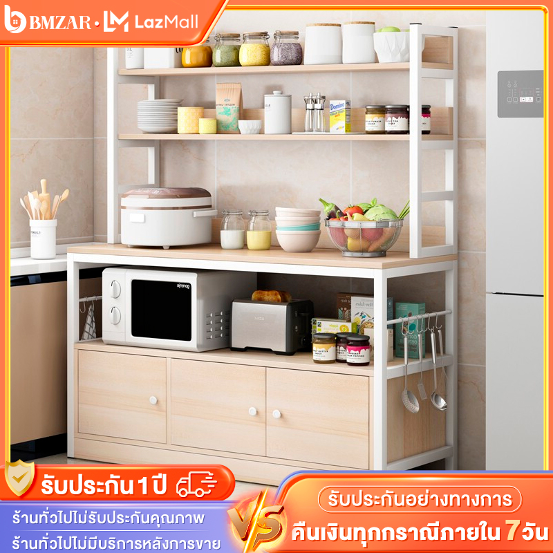 BMZAR ชั้นวางของในครัว ตู้ครัว ตู้เก็บของ ตู้เก็บชาม ตู้เก็บจานชาม ตู้เก็บชุดชา ตู้เก็บของในครัว เคาน์เตอร์ห้องครัว ขนาดใหญ่ ราคา 873 บาท*ส่งฟรี