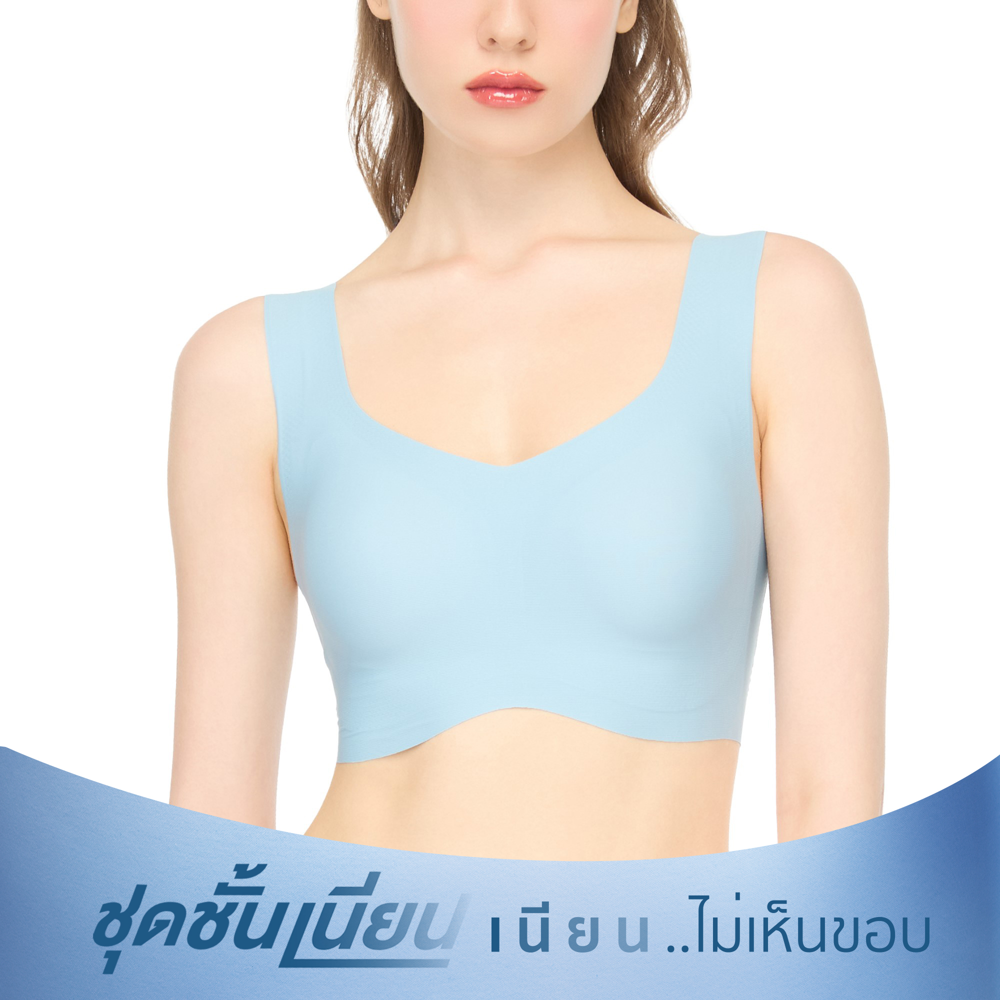 Wacoal ชุดชั้นเนียน บราไร้โครง บราสวมหัวคอวี รุ่น WH9E12 สีฟ้า (MS) ราคา 890 บาท*ส่งฟรี