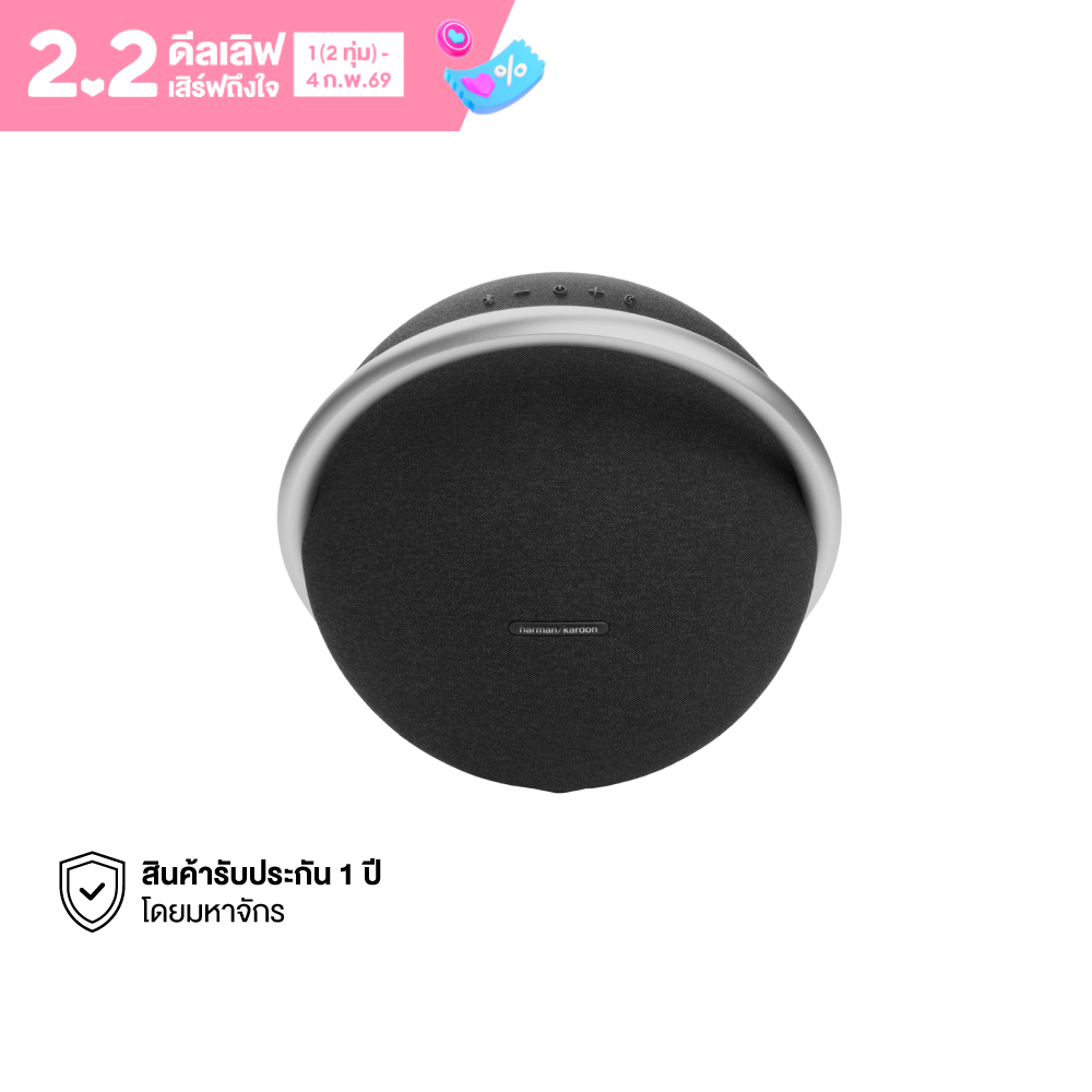 Harman Kardon Onyx Studio 8 ลำโพงบลูทูธไร้สาย ดีไซน์หรูหรา สวยงาม ทันสมัย