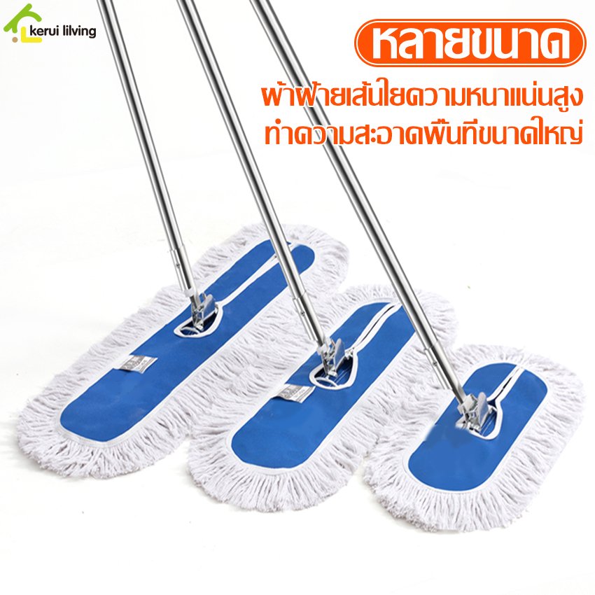 Mop house dust mop with large mop set 40/60/90 m wide mop There are 3 sizes of mop dust pressure. ราคา 79 บาท*ส่งฟรี