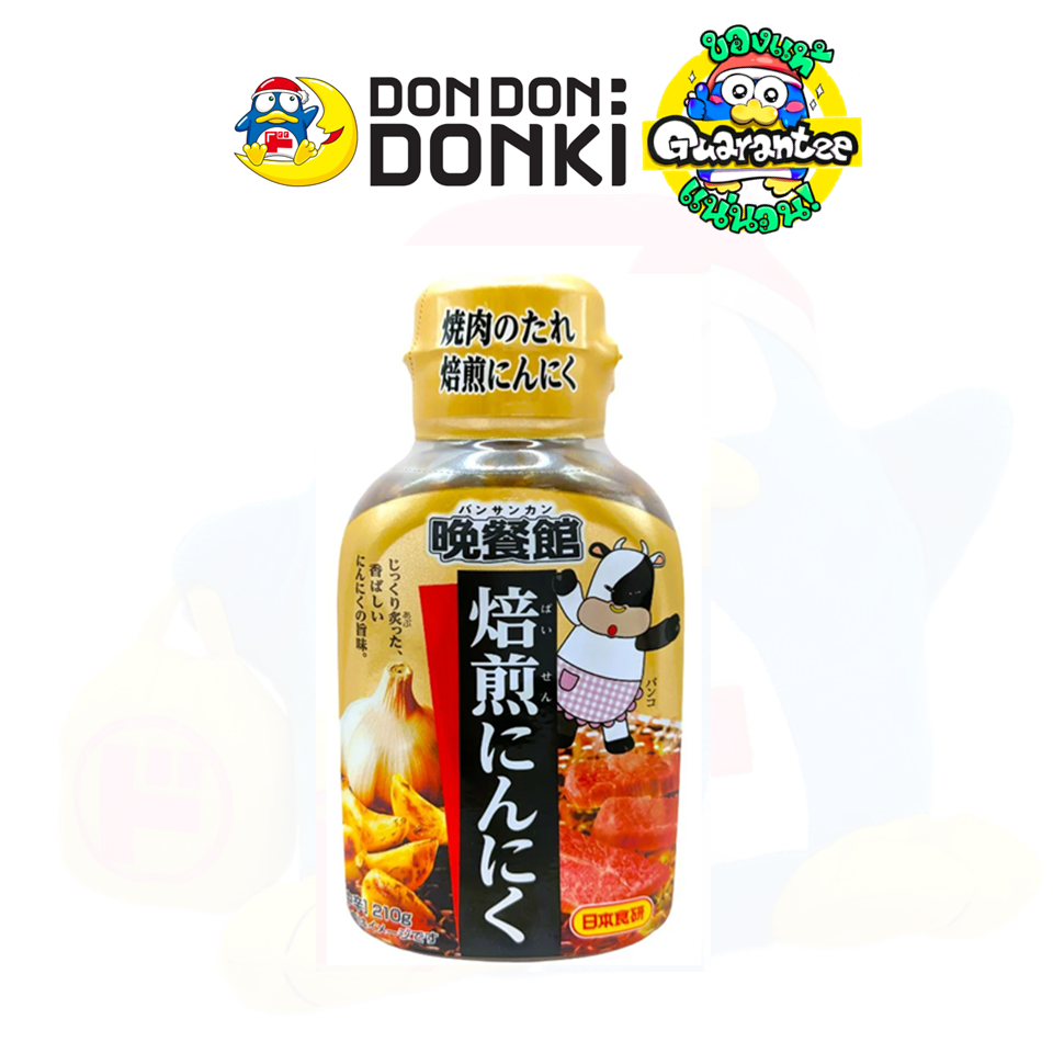 09 Sauce for Marinating Grilled Food Mixed with Garlic, Nihon Shokken Brand, Yakiniku No Tare Baisen Ninniku (Nihon Shokken Brand) Donki Official Store ราคา 148 บาท*ส่งฟรี
