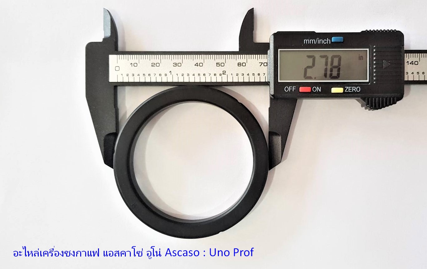 อะไหล่ยางโอริงหัวชงกาแฟ O-Ring Rubber ของเครื่องชงกาแฟ แอสคาโซ่ อู