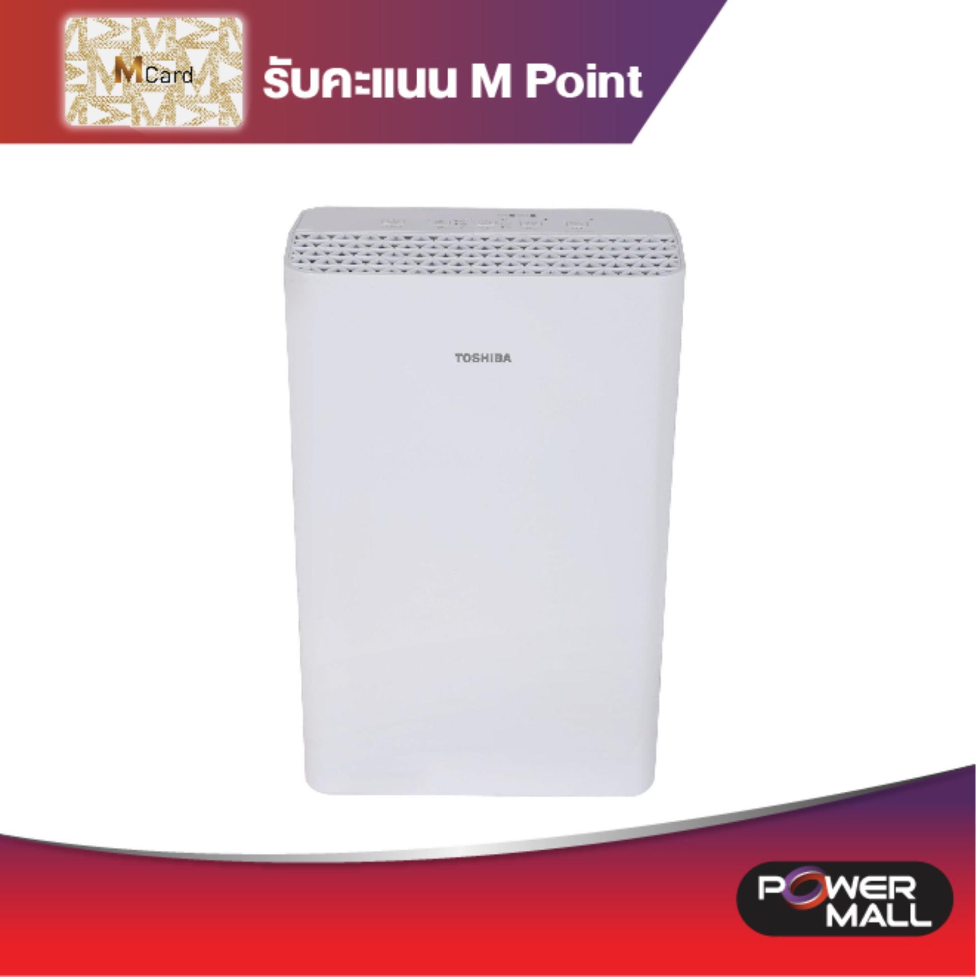 ดูภาพ TOSHIBA เครื่องฟอกอากาศ CAF-H20(W) เพิ่มเติม TOSHIBA เครื่องฟอกอากาศ CAF-H20(W)