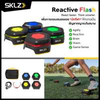 อุปกรณ์ฝึกรีแอคชั่น SKLZ Reactive Flash 4 โหมดฝึก Reaction Light ฝึกสมอง-ร่างกาย เพิ่มสปีด คล่องตัว การตอบสนองในนักกีฬา