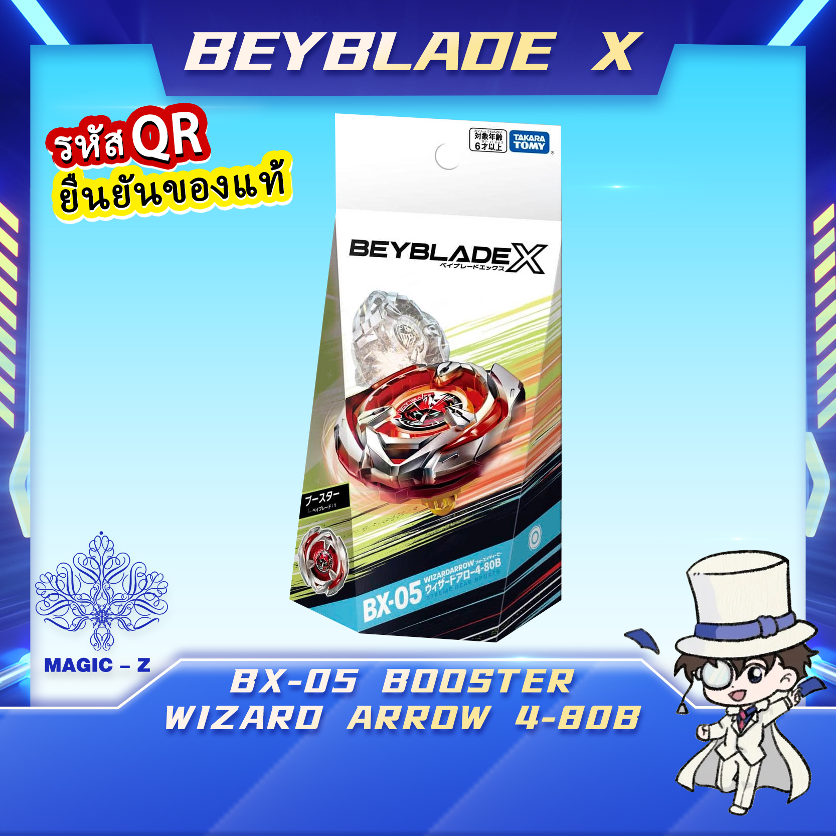 [Products Ready for Delivery, 100% Genuine]Takara Tomy Beyblade X-Bx-05 Booster Wizard Arrow 4-80B (Hk Ver.) ราคา 475 บาท*ส่งฟรี