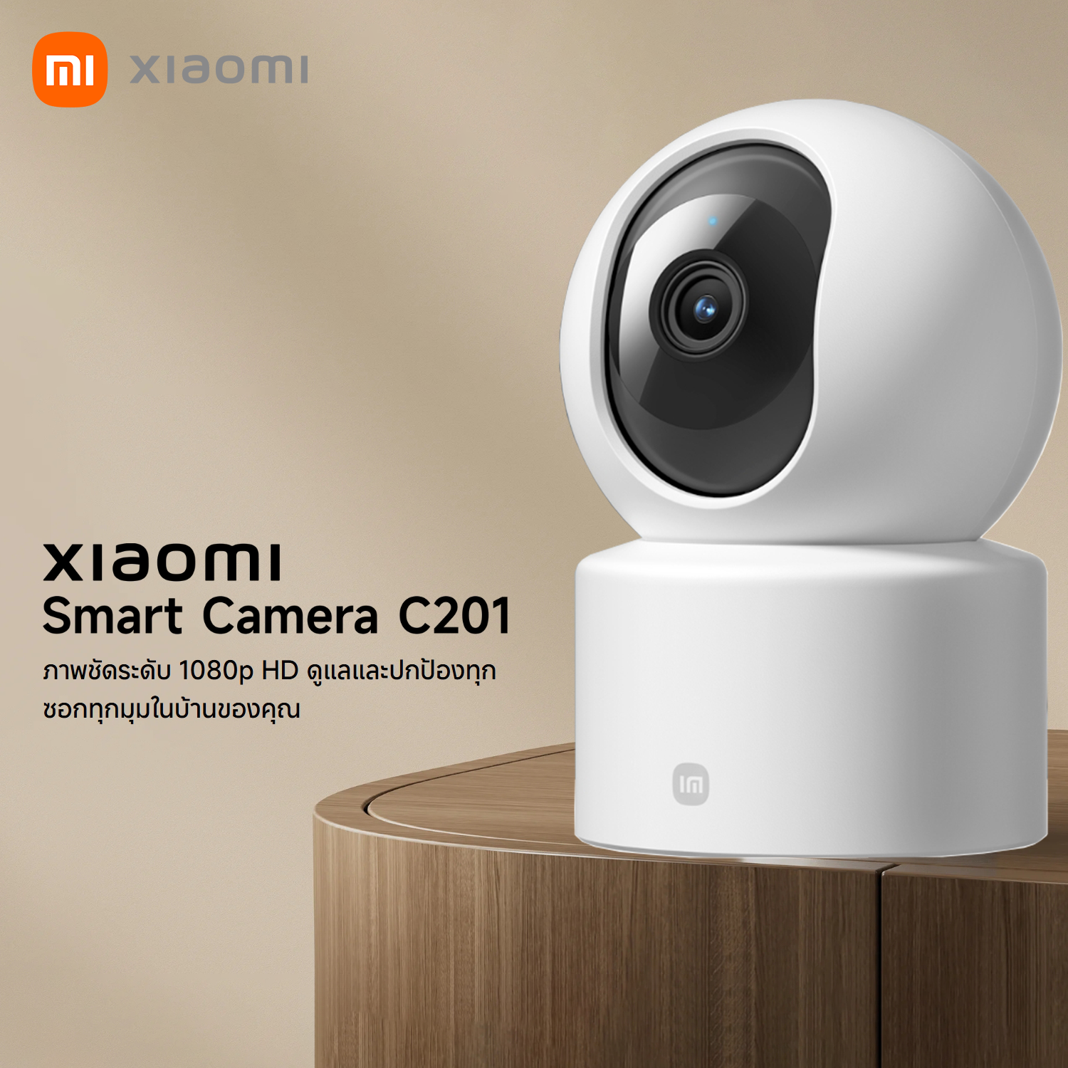 Xiaomi Smart Camera C201 Hd 1080P Cctv Wifi Night Vision Can Talk and Interact Wireless Cctv Camera with Ai Motion Detection System Rotate to Follow People Walking, Cctv Camera, 1 Year Warranty. ราคา 495 บาท*ส่งฟรี