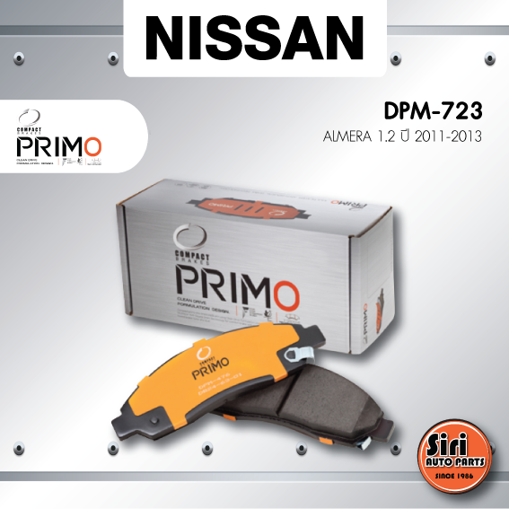 (ประกัน 1 เดือน) ผ้าเบรคหน้า/ดิสเบรคหน้า NISSAN ALMERA 1.2 ปี 2011-2013 นิสสัน อัลเมร่า 1.2 S/E/ES/V/VL / DPM-723 / Compact Primo / 1ชุด 4 ชิ้น ราคา 1,535 บาท*ส่งฟรี