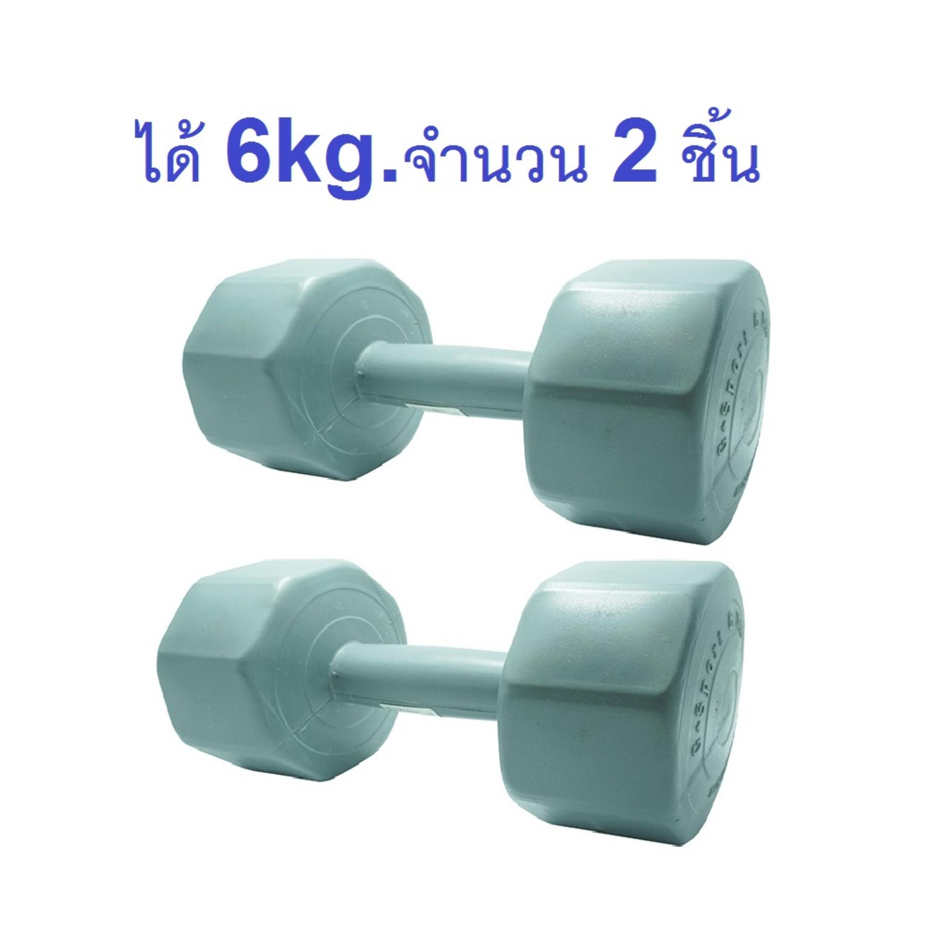 ดูภาพ Gsports ดัมเบลพลาสติกชนิดเหลี่ยม น้ำหนัก 6kg รุ่น LU-6 (แถมฟรีG sport ดัมเบลพลาสติกชนิดเหลี่ยม น้ำหนัก 6kg รุ่น LU-6) <br/>เพิ่มเติม Gsports ดัมเบลพลาสติกชนิดเหลี่ยม น้ำหนัก 6kg รุ่น LU-6 (แถมฟรีG sport ดัมเบลพลาสติกชนิดเหลี่ยม น้ำหนัก 6kg รุ่น LU-6)