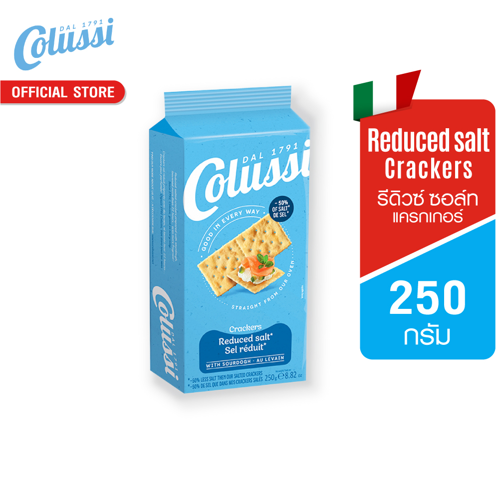 Colussy Reduced Salt Crackers 250 Grams │ Colussi Reduced Salt Crackers 250 g ราคา 75 บาท*ส่งฟรี