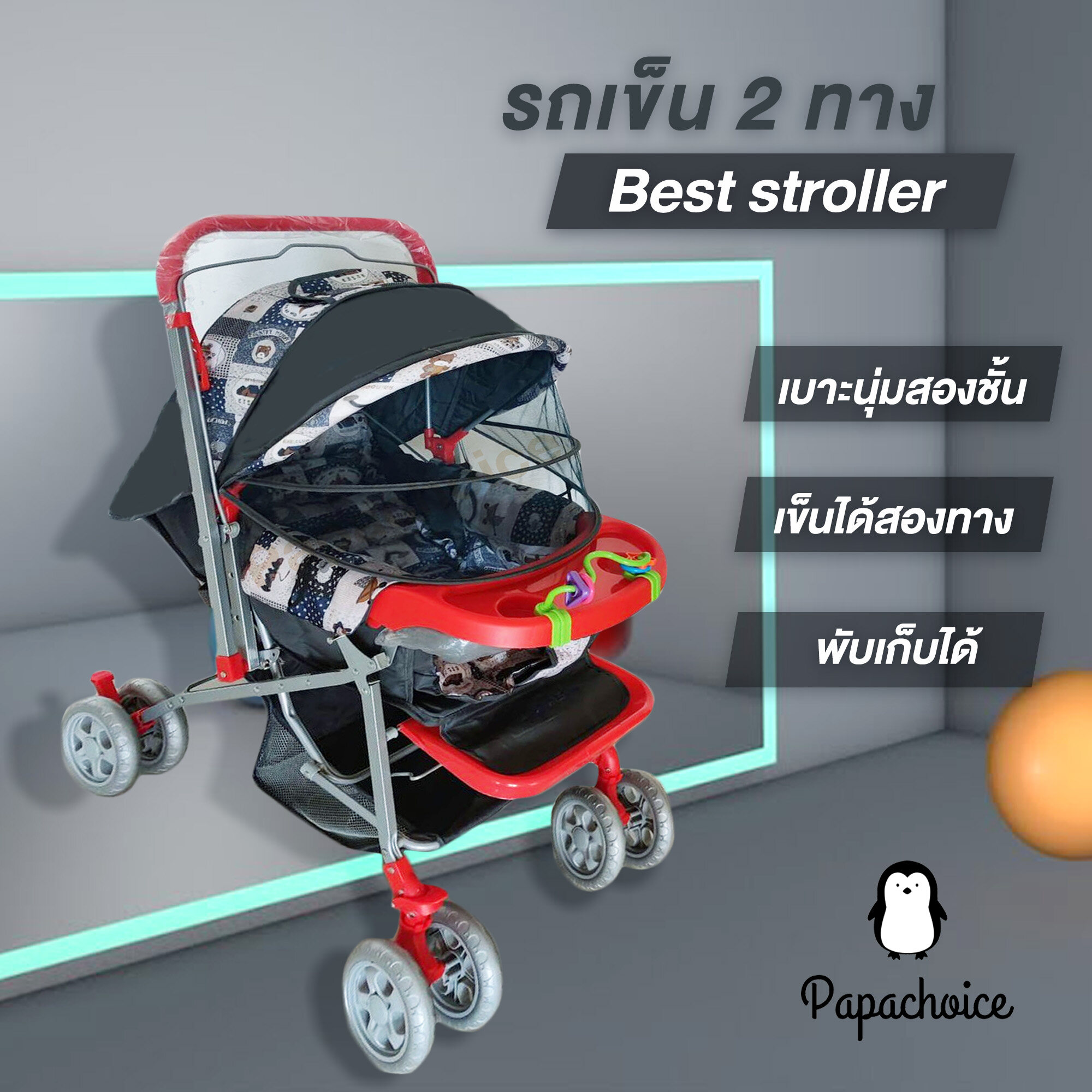 Papachoice Baby Stroller with Extra Thick and Soft Synthetic Fiber Upholstery You Can Lie down Comfortably Without Needing Any Additional Cushions. Can Be Pushed in 2 Ways, Foldable and Easy to Carry, Model 037X.