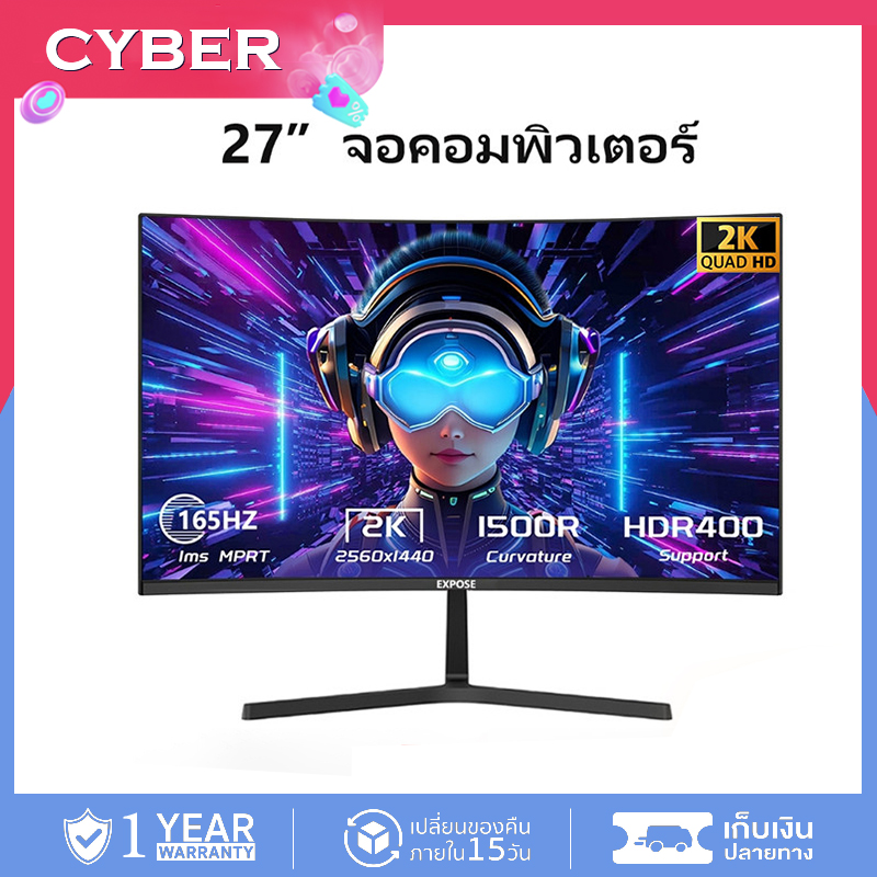 EXPOSE คอมพิวเตอร์ 24 27 32นิ้ว จอคอม 2K 165HZ HD Gaming monitor 1920 * 1080 LED รับประกัน 1ปี ราคา 2,099 บาท*ส่งฟรี
