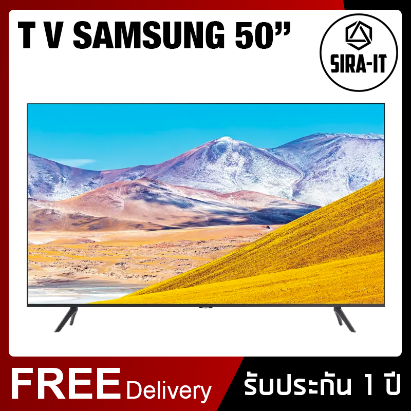 SAMSUNG ทีวี 50 นิ้ว คุณภาพ 4K คมชัดลึก ให้ภาพจริง SAMSUNG TV UHD LED (50