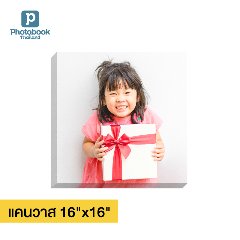 Photobook: ภาพแคนวาส 16x16 นิ้ว ภาพติดผนัง ของตกแต่งห้อง ทำด้วยรูปที่คุณเลือกเอง ราคา 920 บาท*ส่งฟรี