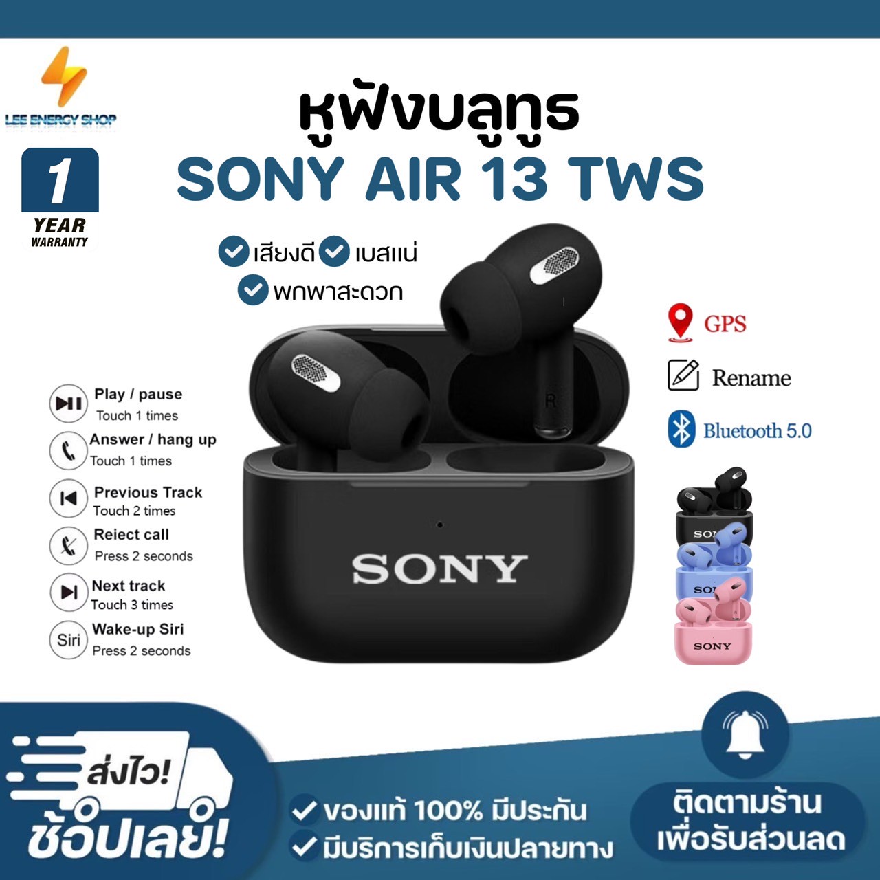 1 Year Warranty Sony Pro 13 Bluetooth Headphones, Bluetooth Bass Headphones, Genuine Bluetooth Headphones, Wireless Bluetooth Headphones, Genuine Wireless Headphones, Bluetooth Headphones, Bluetooth Earphones, Wireless Earphones, Headphones