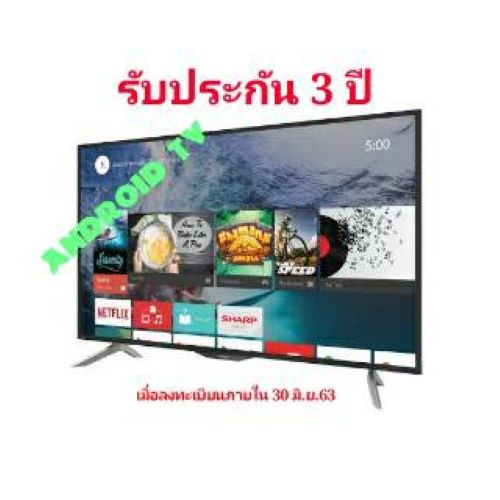 SHARP 4T-C70AL1X  Android TV 70 นิ้ว Android TV *รับประกัน 3 ปี