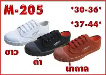 ภาพขนาดย่อของสินค้ารองเท้าผ้าใบ รองเท้านักเรียน รองเท้าผ้าใบนักเรียน รองเท้านักเรียนราคาถูก รองเท้าผ้าใบราคาถูก รหัส M205
