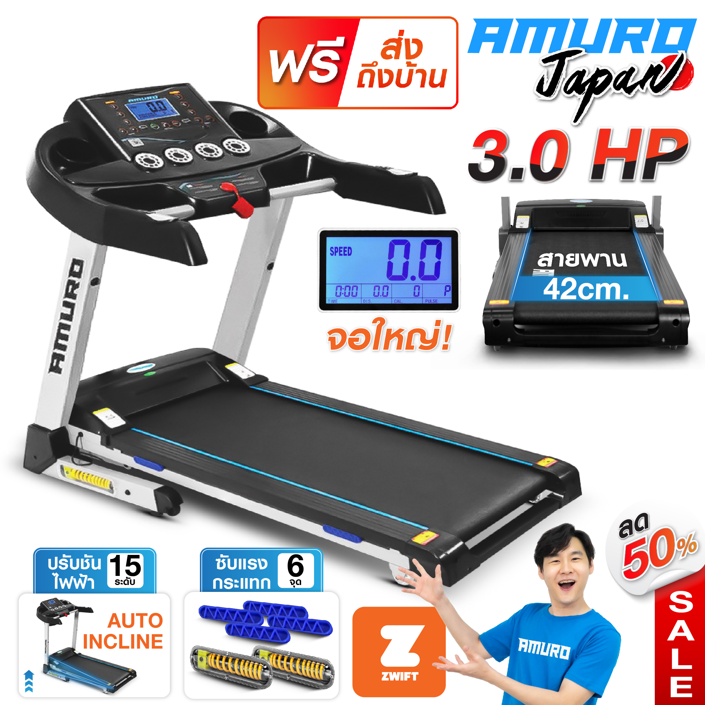 ลู่วิ่งไฟฟ้า 3.0 แรงม้า ระบบโช็คอัพ ลดแรงกระแทก SMART Treadmill T700 เชื่อมต่อ BLUETOOTH ปรับความชั่นด้วยไฟฟ้า AUTO Incline พับเก็บได้ รุ่น T700 ราคา 11,990 บาท*ส่งฟรี