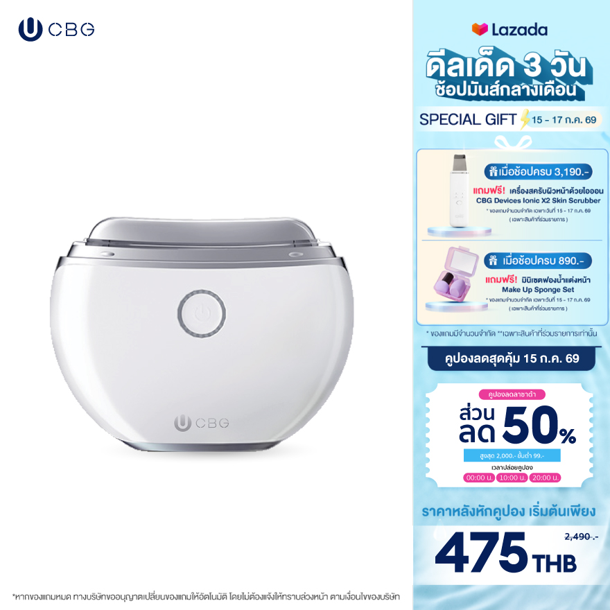 CBG facial massager guasha /mini hifu/ clear face spa machine with multi-function function push up Lifting Cream, clear face, you can choose according to your style with 3 top models. ราคา 949 บาท*ส่งฟรี