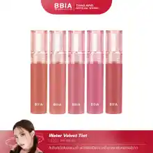 ภาพขนาดย่อของภาพหน้าปกสินค้าBbia Water Velvet Tint เปีย (ลิปทินท์, เนื้อน้ำ, ทาได้ทุกวัน) จากร้าน Bbia บน Lazada