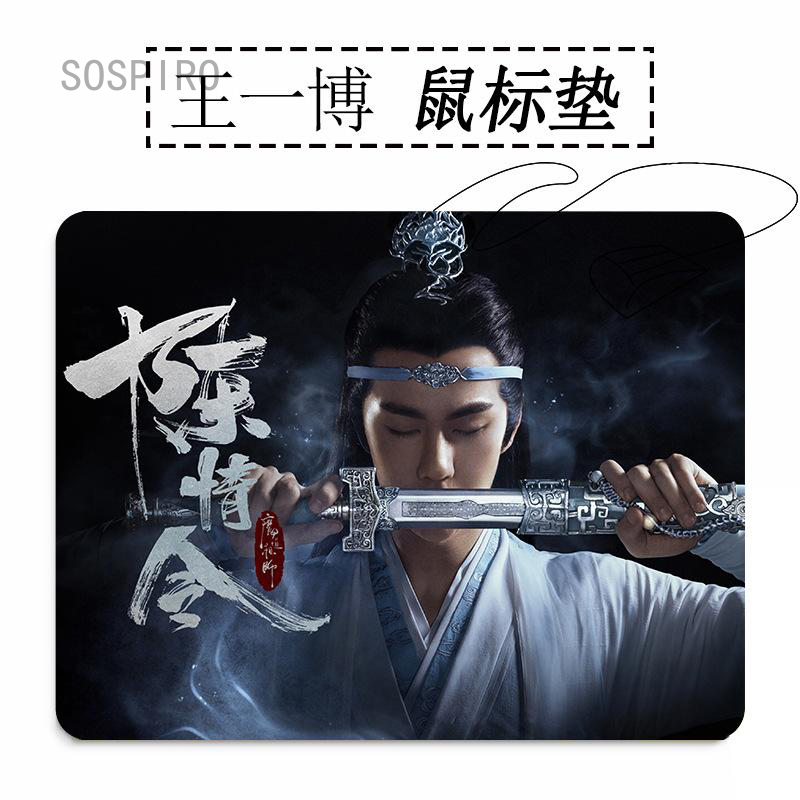 Taijiexing Hot Chinese Opera The Untamed ปรมาจารย์ลัทธิมาร WANG YI BO XIAO ZHAN